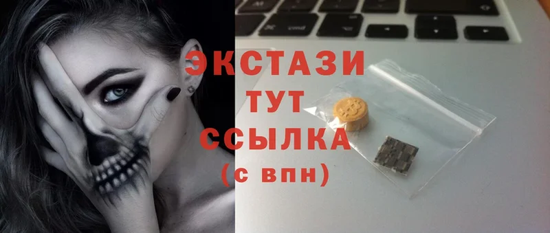 Купить закладку Курган Гашиш  Амфетамин  Cocaine  Мефедрон  Каннабис  omg ССЫЛКА  СОЛЬ 