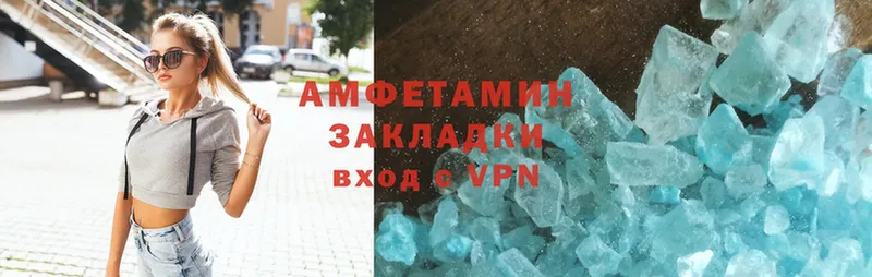 ссылка на мегу ТОР  Курган  Amphetamine 97% 