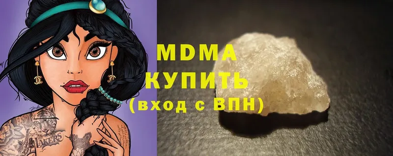 МДМА молли  Курган 